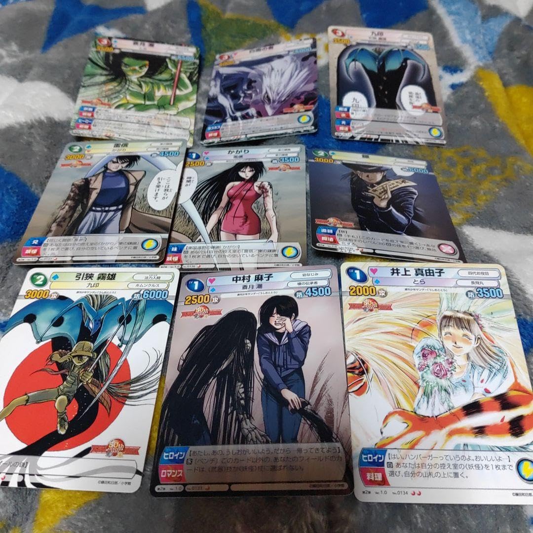 サンデーVSマガジン　犬夜叉　かごめ　桔梗　高橋留美子　サイン入り　他8枚 定番，最新作 サンデーVSマガジン TCG 第2弾 「犬夜叉」 「桔梗」 高橋