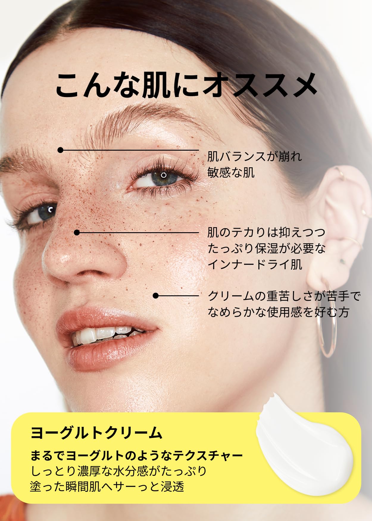 Amazon | 保湿クリーム ゆらぎ肌 プロポリス エナジー バランシング 