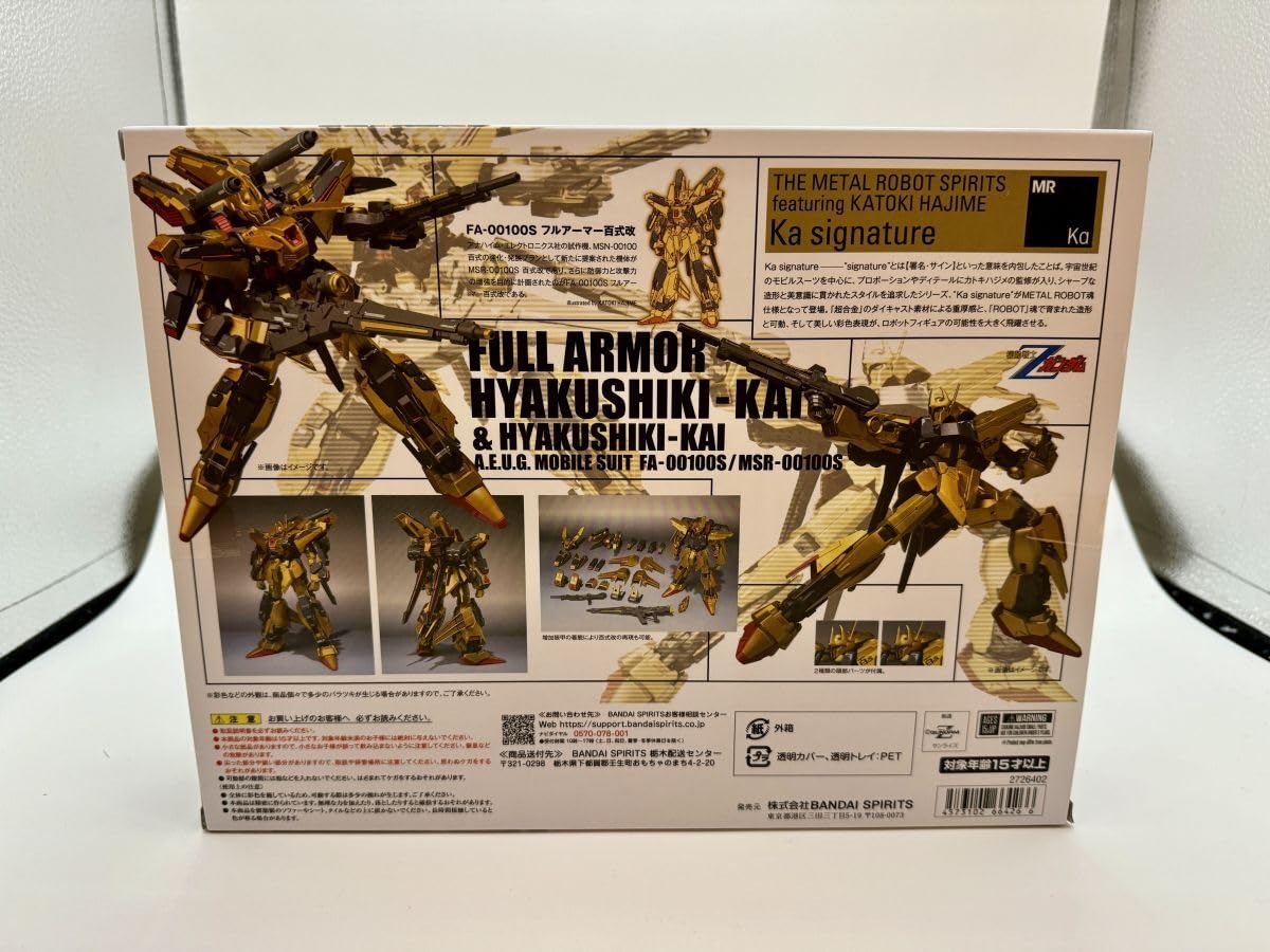 Amazon.co.jp: METAL ROBOT魂 Ka signature SIDE MS フルアーマー百式