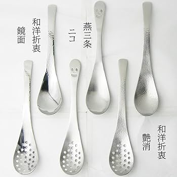 Amazon｜ナガオ 和洋折衷 レンゲスプーン 18cm 艶消 18-8ステンレス 槌