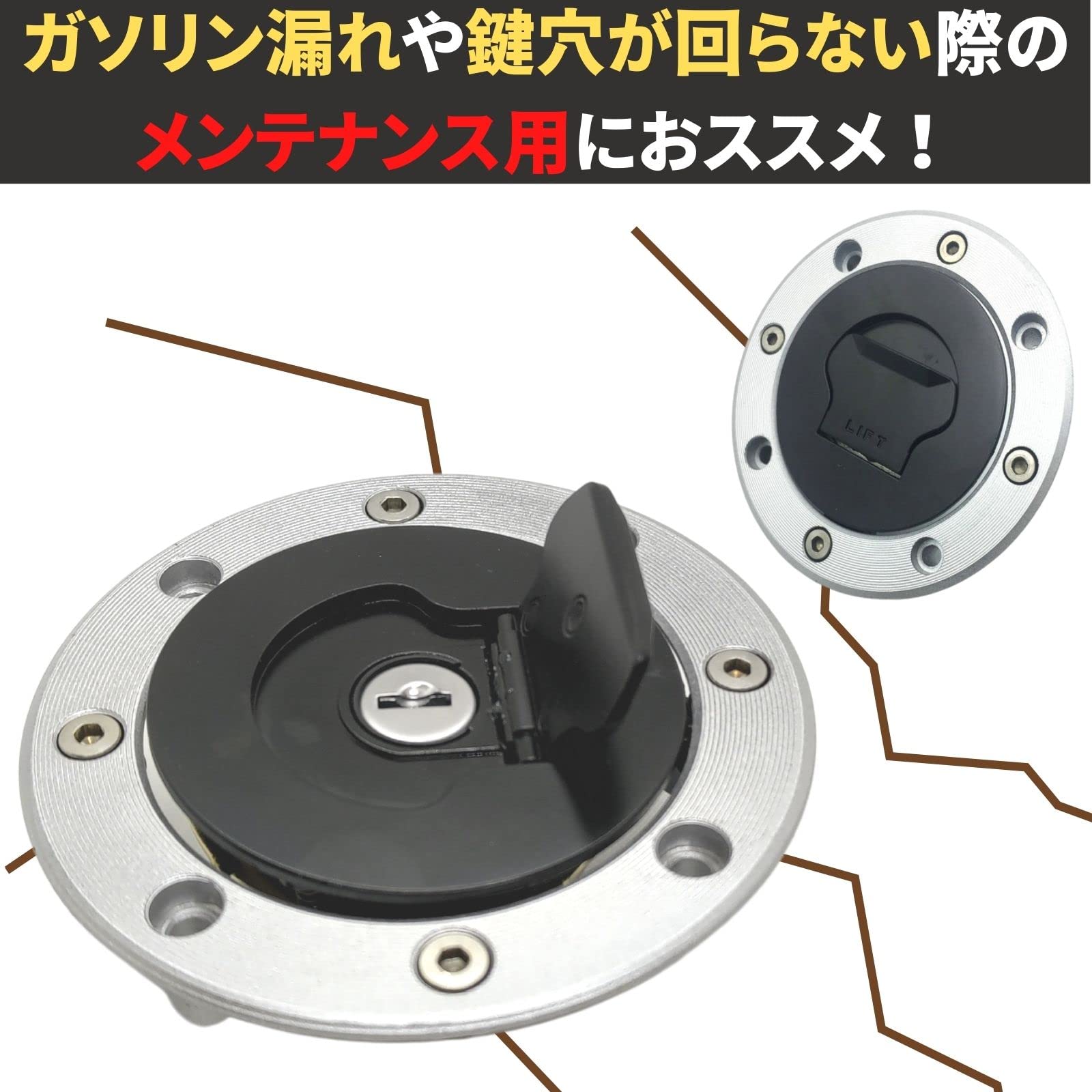 Amazon | TIGRE BLANC スズキ 汎用 オイル キャップ バイク 用 燃料
