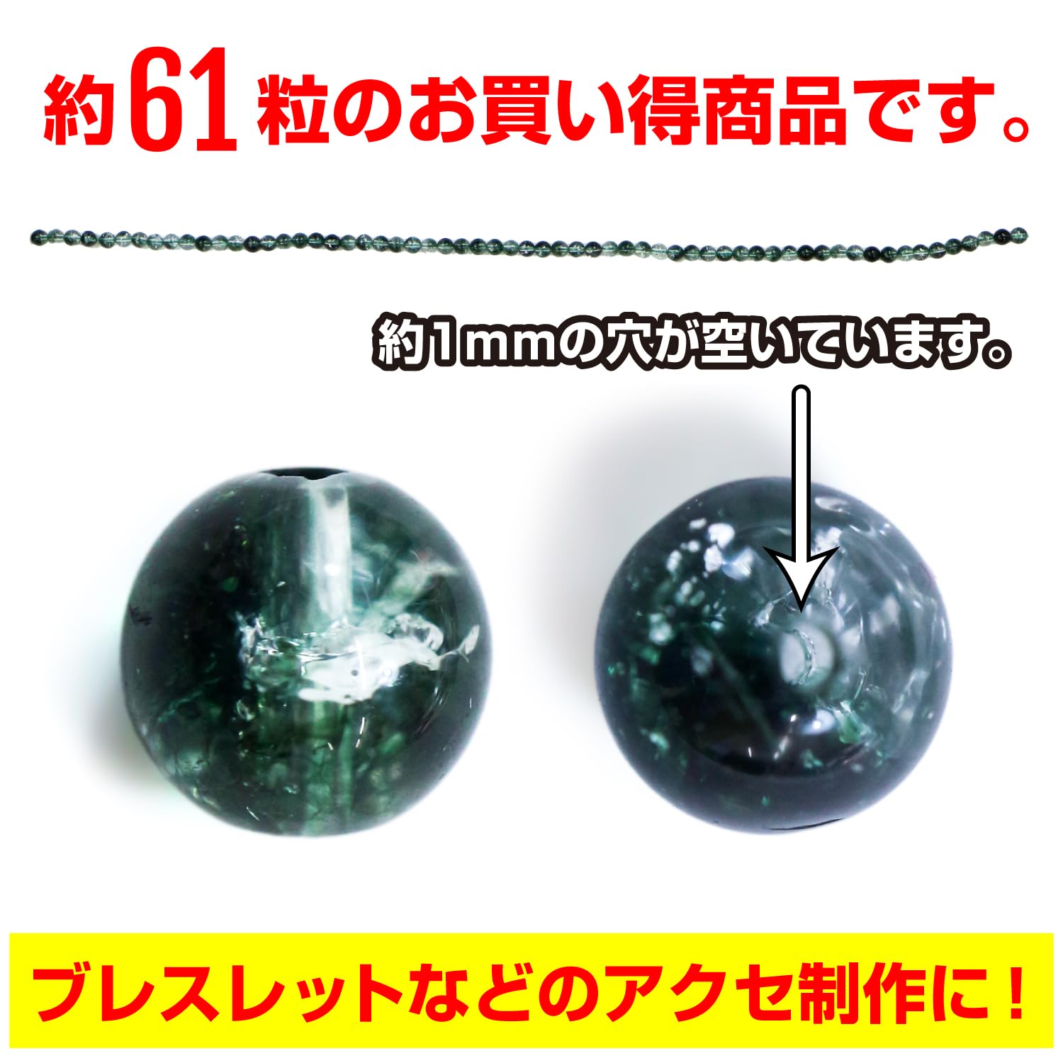 天然グリーンファントム　パワーストーン グリーンファントム ブレスレット 7mm パワーストーン 天然石