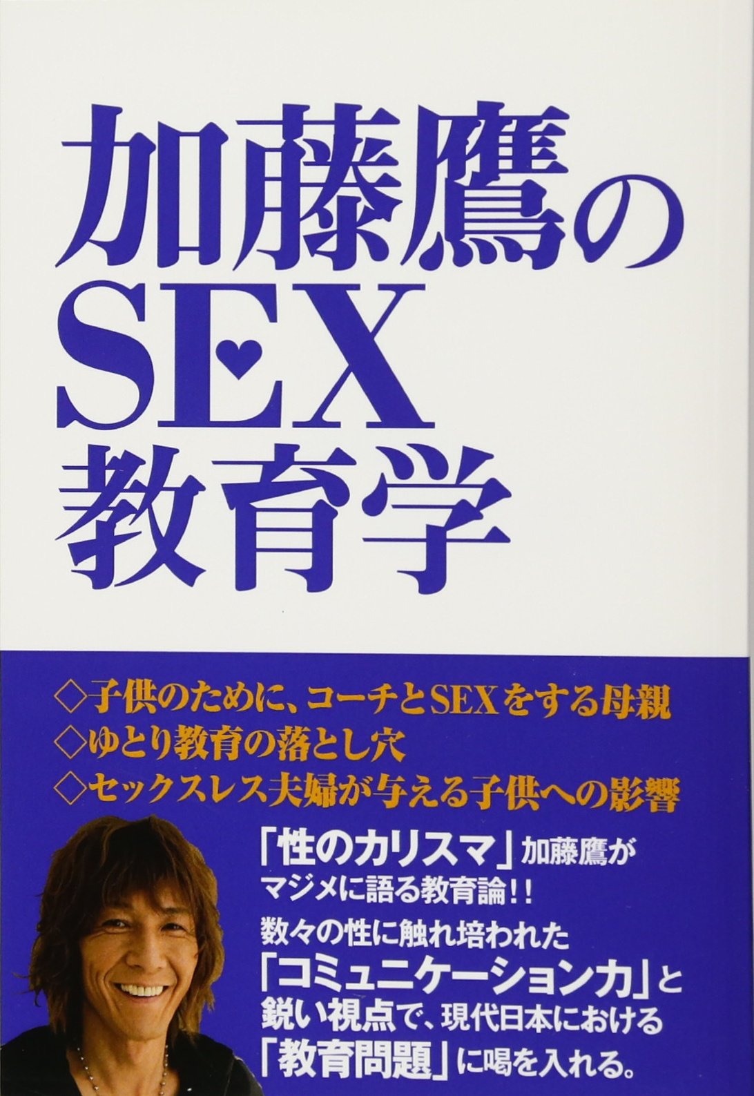 【豪華18冊セット】アダム徳永 スローセックス 指導講座／しみけん／加藤鷹 ほか 71xvZcoIlYL.jpg