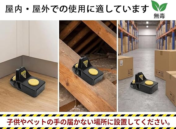 Latest ModelMouse Trap 4-Piece Set Easy Capture Extermination Catcher Reusable Extermination Device for Home, Vegetable Garden, Kitchen, Strong with Japanese Instruction Manual