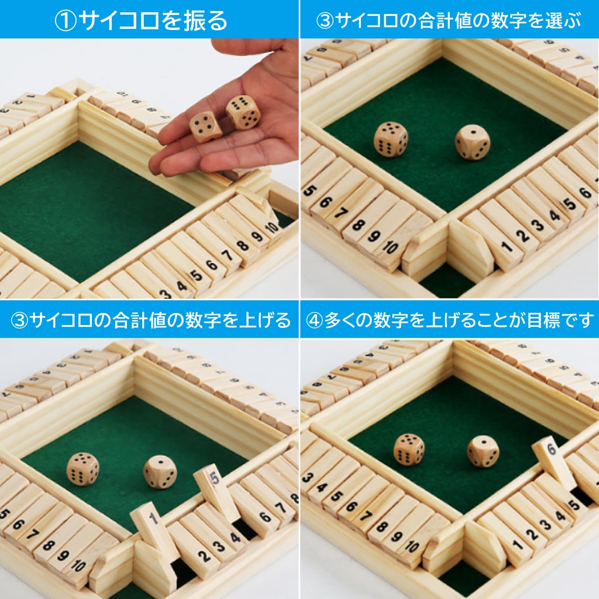 Amazon | ENN LLC シャット・ザ・ボックス ボードゲーム 4面