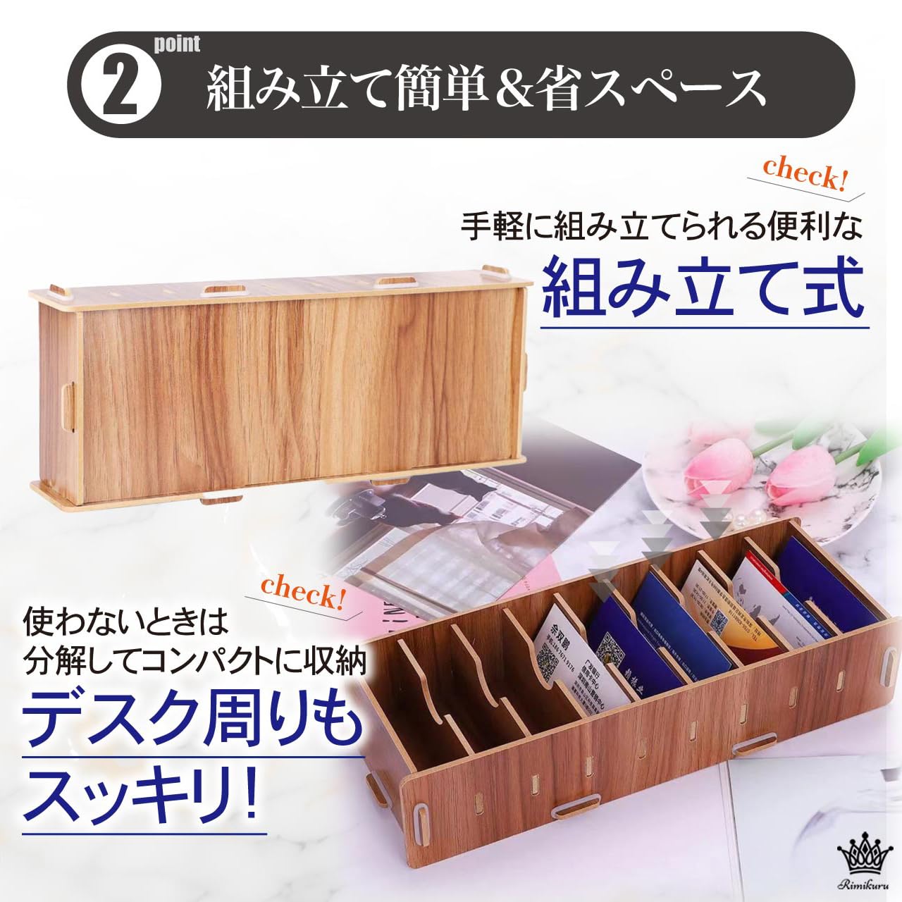 Amazon.co.jp: Rimikuru カード収納 カードボックス 名刺整理箱 名刺