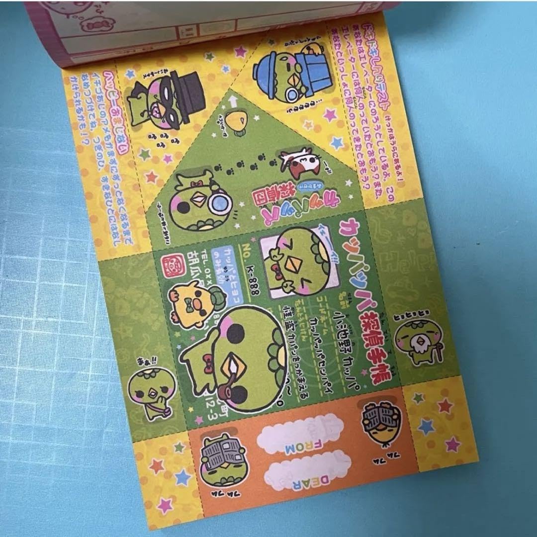 Amazon.co.jp: 平成レトロ おりおりおてがみメモ かっぱ : 文房具