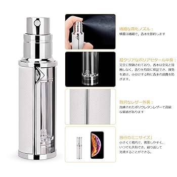 Amazon.co.jp: アトマイザー 香水アトマイザー 詰め替え SINMONS