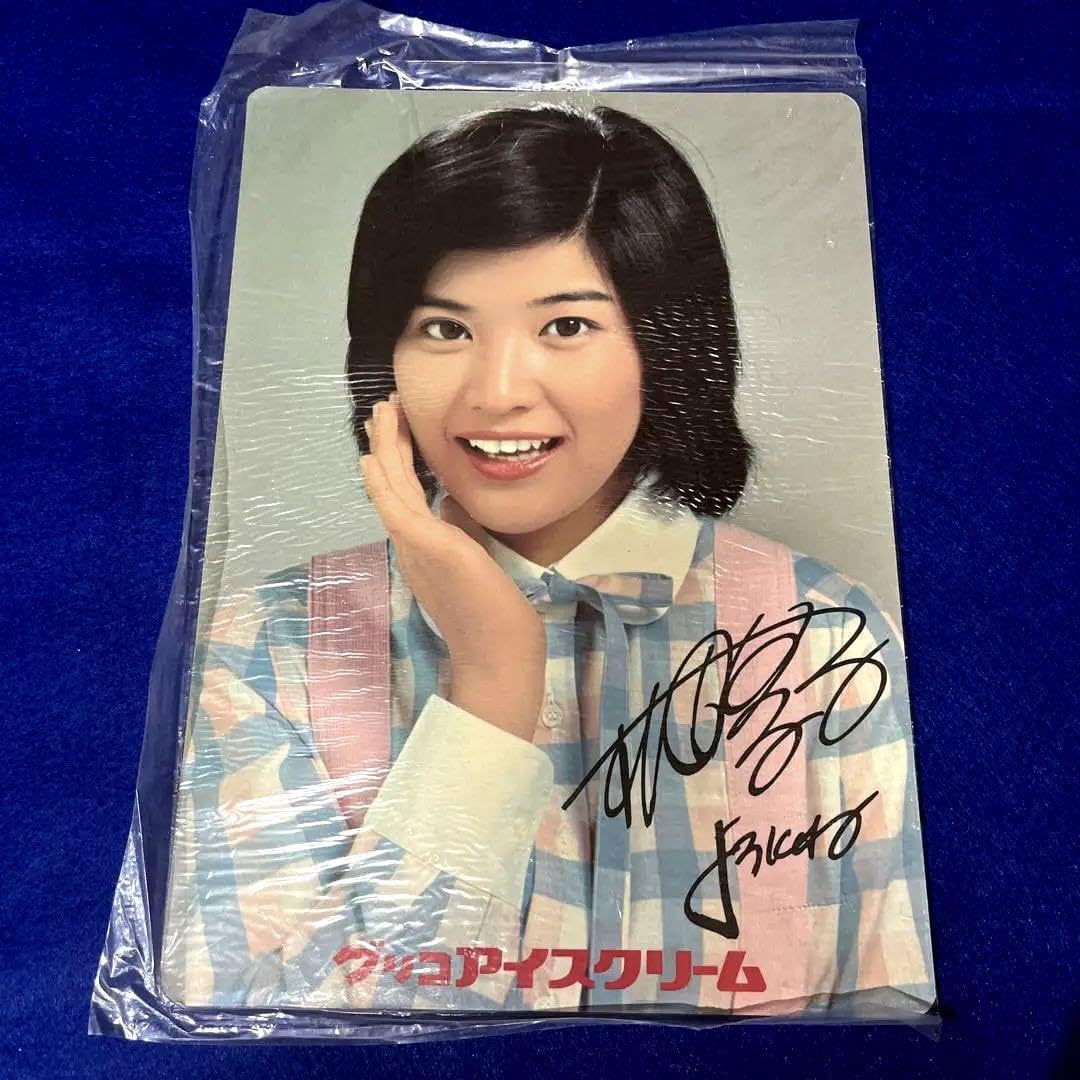 Amazon.co.jp: 1975年製グリコ昭和レトロ下敷き 桜田淳子アイドル