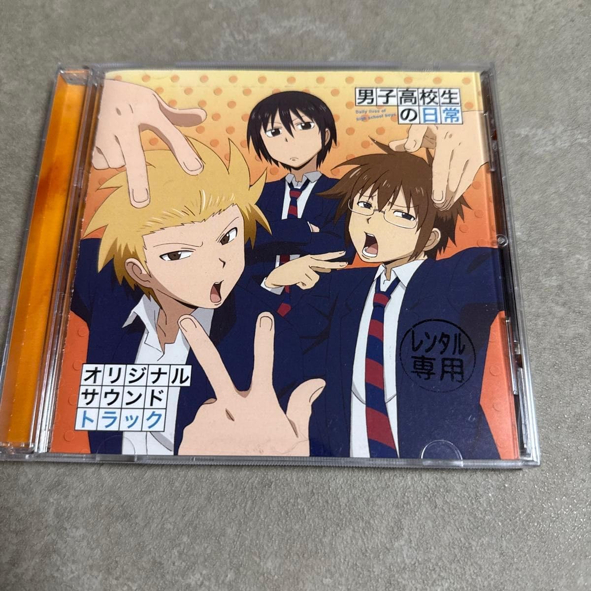 西垣匠 香月慎太郎 アクリルスタンド アクスタ みなと商事コインランドリー