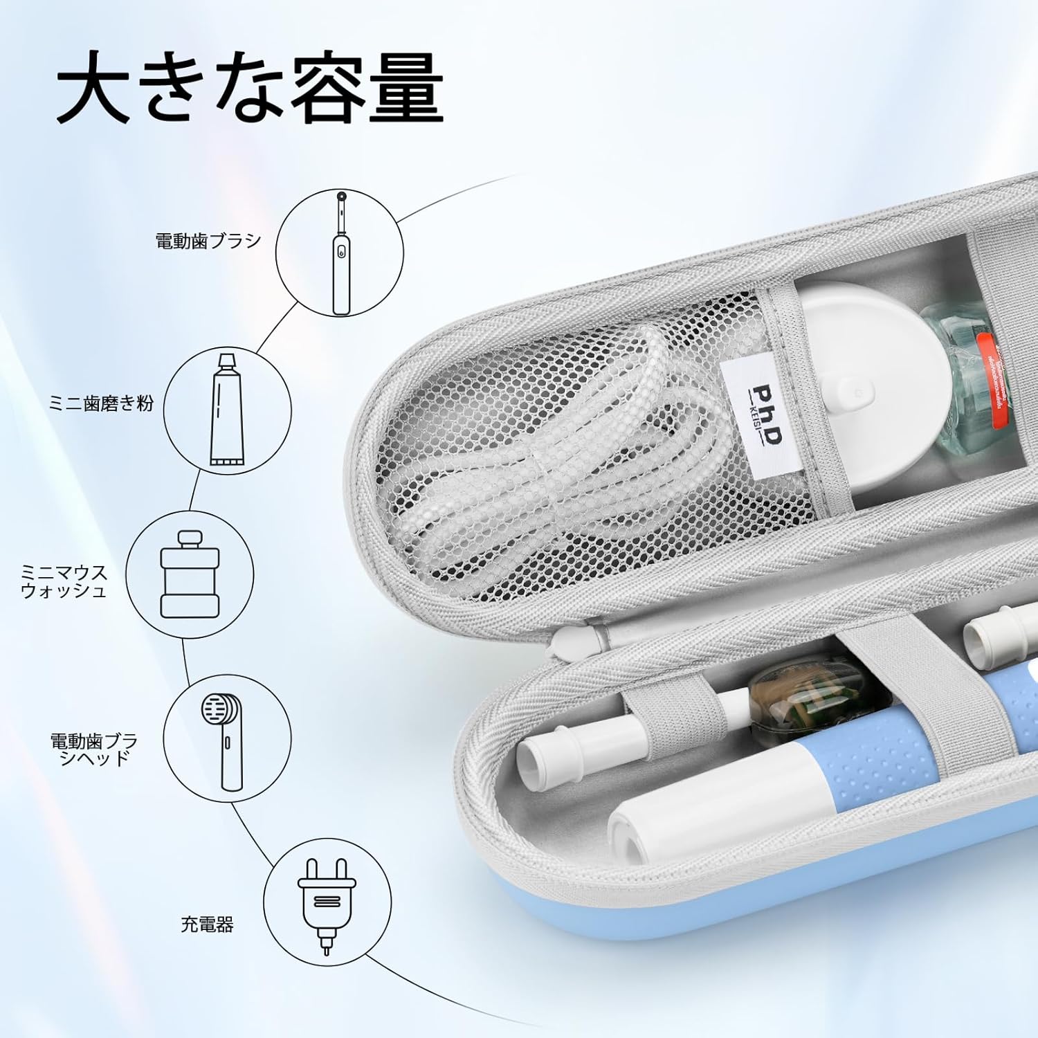 Amazon.co.jp: 電動歯ブラシトラベルケース対応機種 Oral B Pro