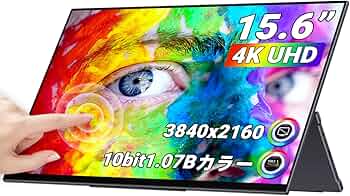 Amazon.co.jp: モバイルモニター 15.6インチ 4k モバイルディスプレイ Amazon.co.jp: モバイルモニター 15.6インチ 4k モバイルディスプレイ