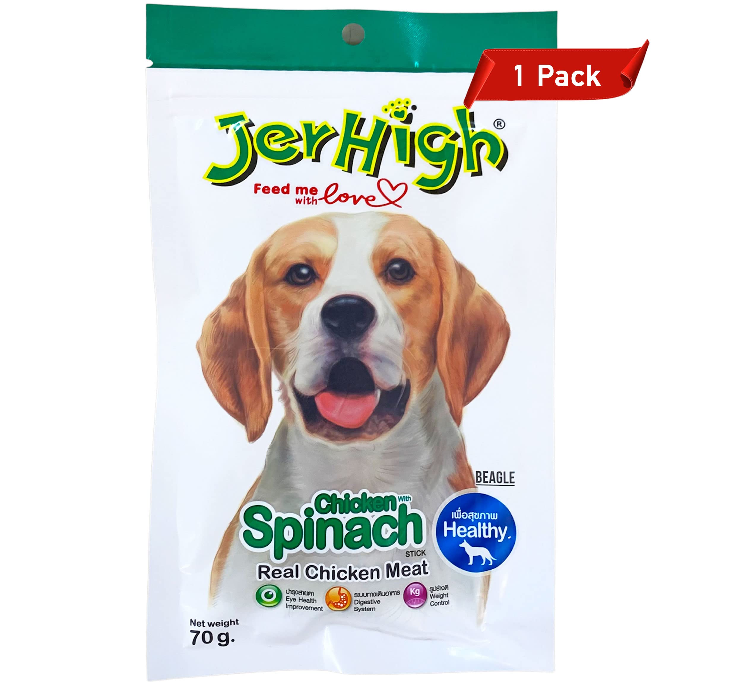 JerHigh Chicken Dog Treats: Healthy Treats for Dogs by For The Fur Kids (Chicken with Spinach) (B0BR3NS2GW) Amazon Price History, Amazon Price Tracker