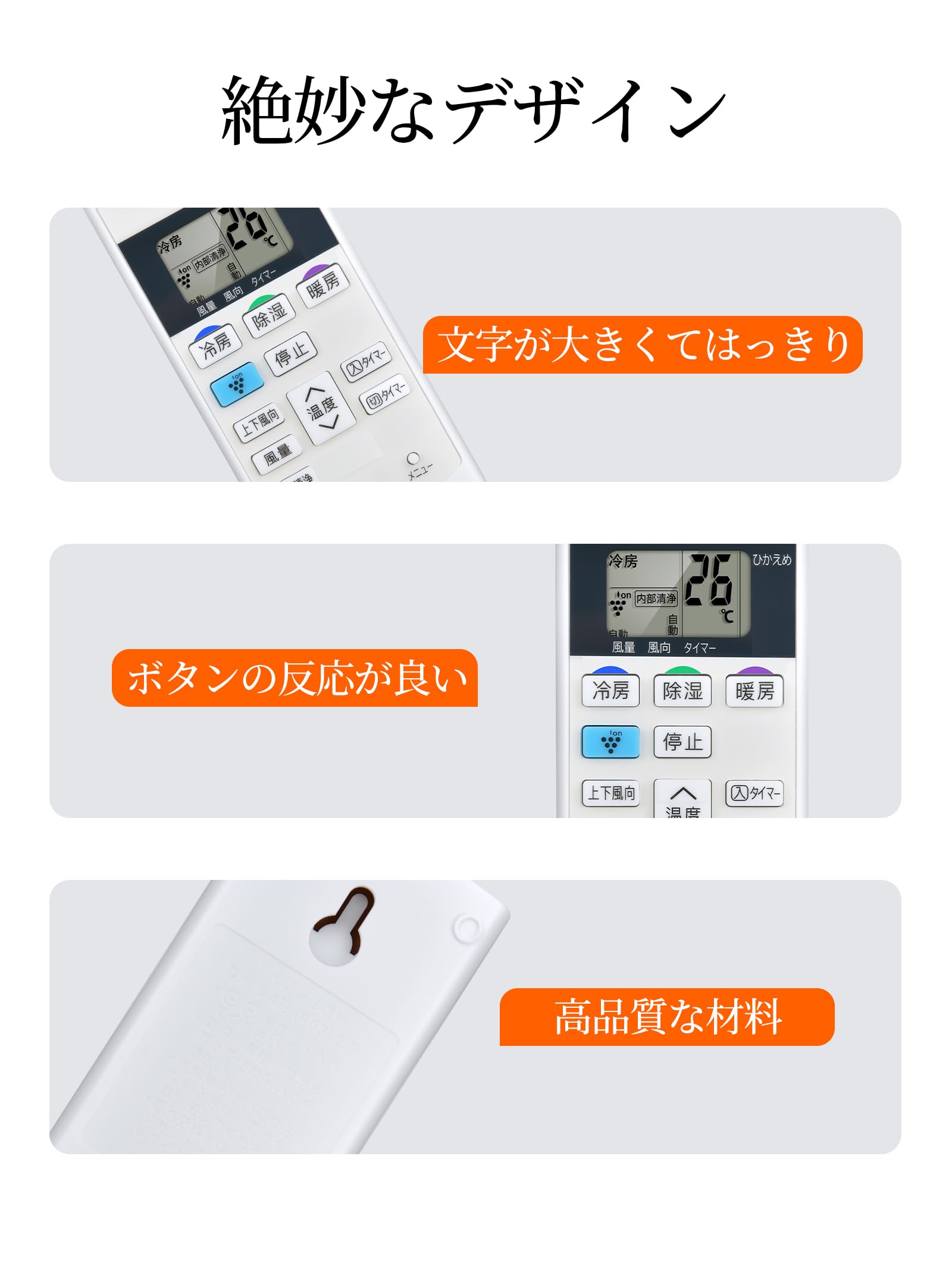 Amazon.co.jp: エアコンリモコン A840JB シャープ 交換用 SHARP