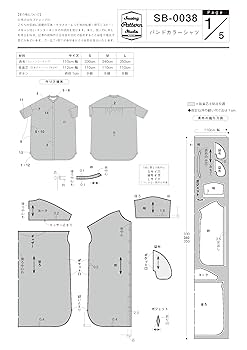Amazon | Sewing Pattern Studio 縫い代付き型紙・パターン