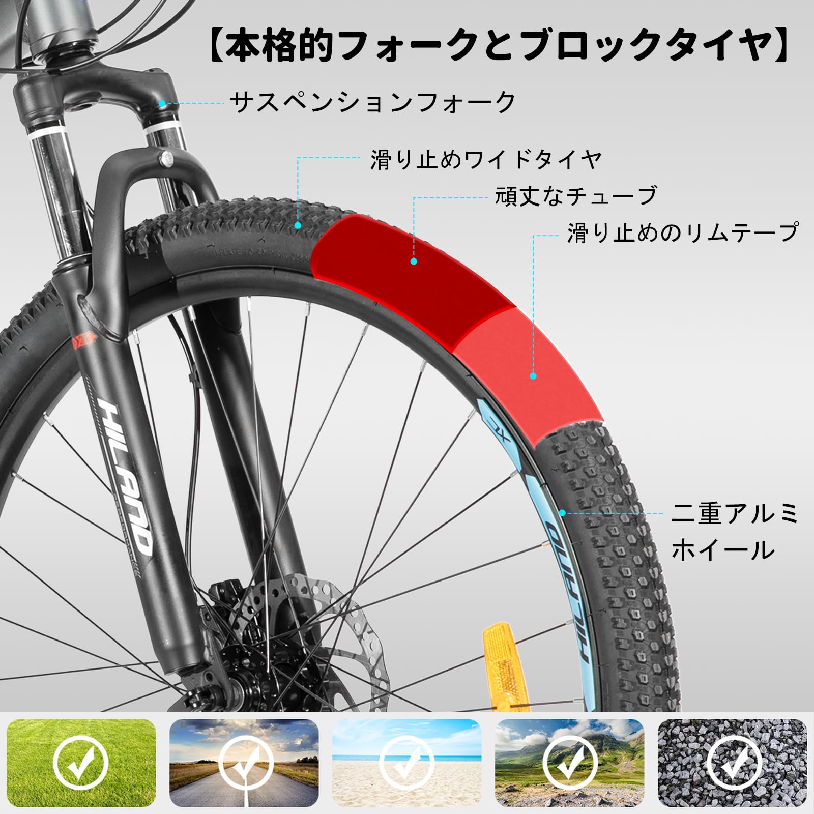 Amazon | HILAND マウンテンバイク 27.5インチ 24段変速 アルミ