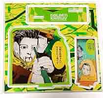 Amazon.co.jp: ゴールデンカムイ展 金カム エモーショナル