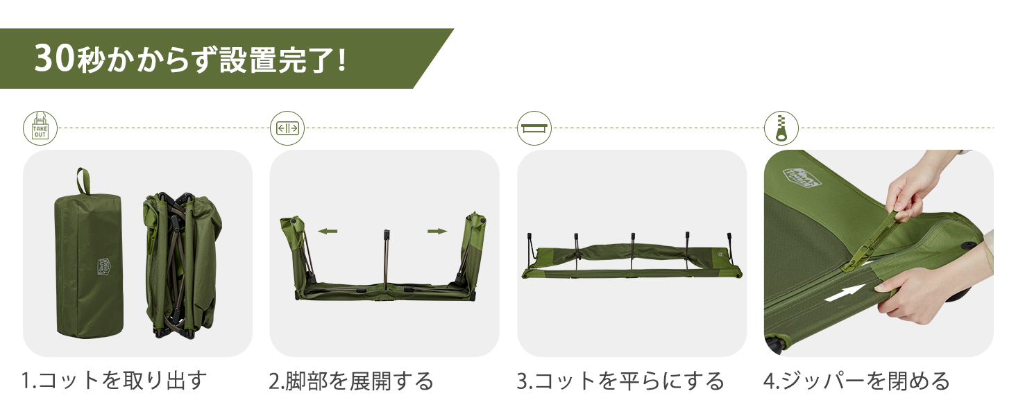TIMBER RIDGE キャンプベッド 20秒設置 耐荷重102kg