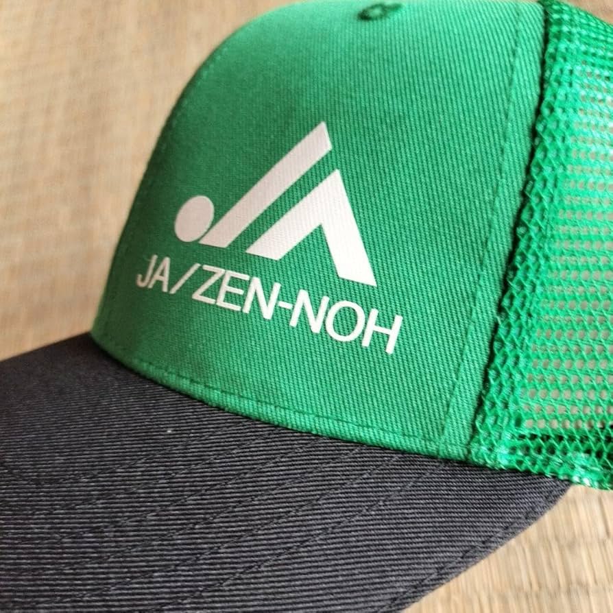 Amazon.co.jp: JA全農 農協 帽子 キャップ トラクター田植え機