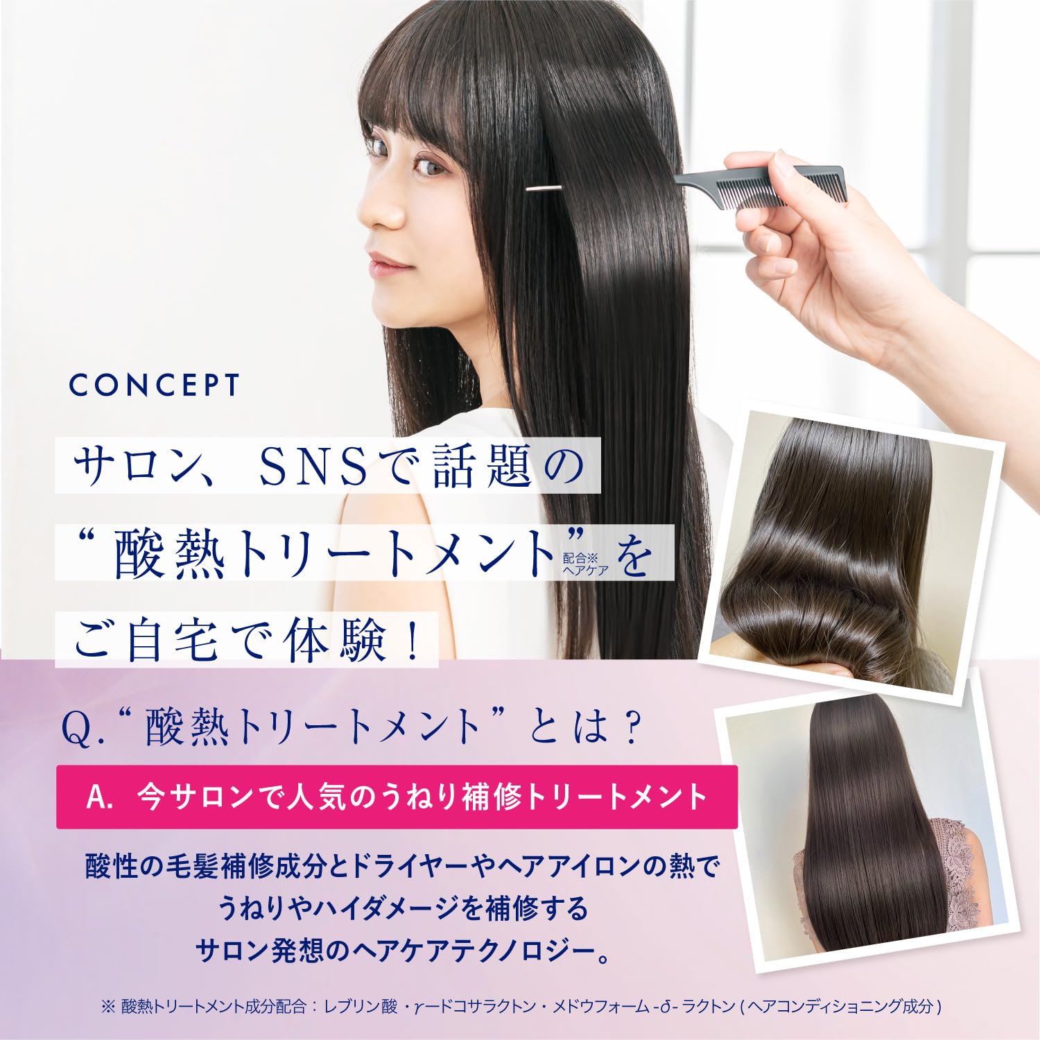 Amazon | 【公式】 トゥルースト/プレミアム/バイエスフリー酸熱TR