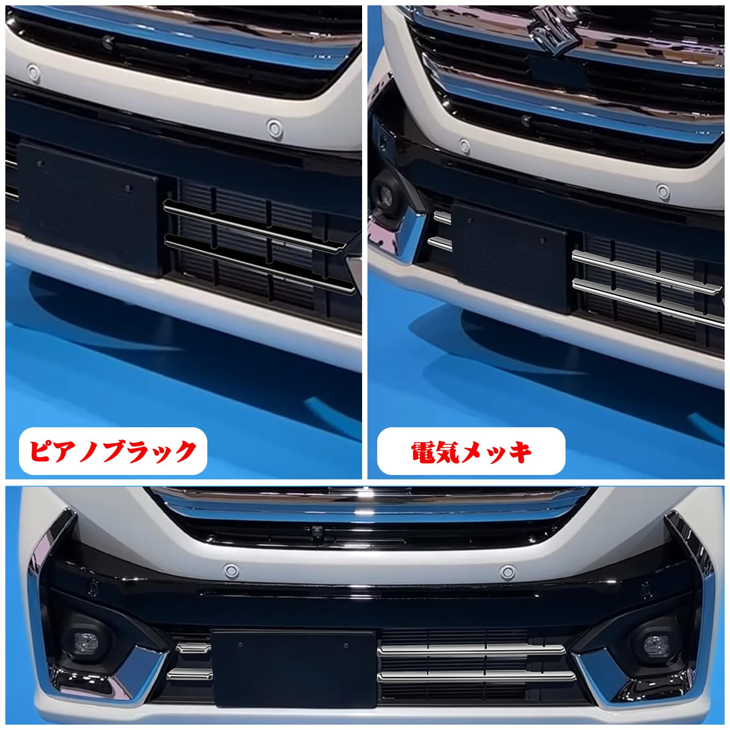 Amazon | BlissBalanceスズキ 新型 スペーシアカスタム MK54S MK94S 