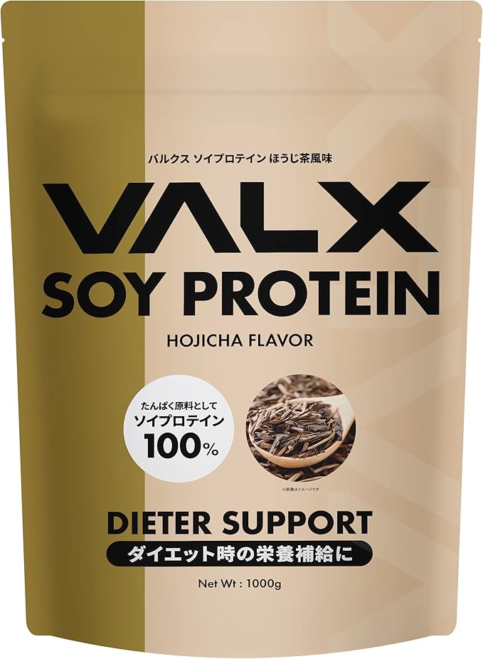 Amazon VALX バルクス ソイ プロテイン 山本 義徳 監修 1kg 国内製造 ダイエット タンパク質 soy protein
