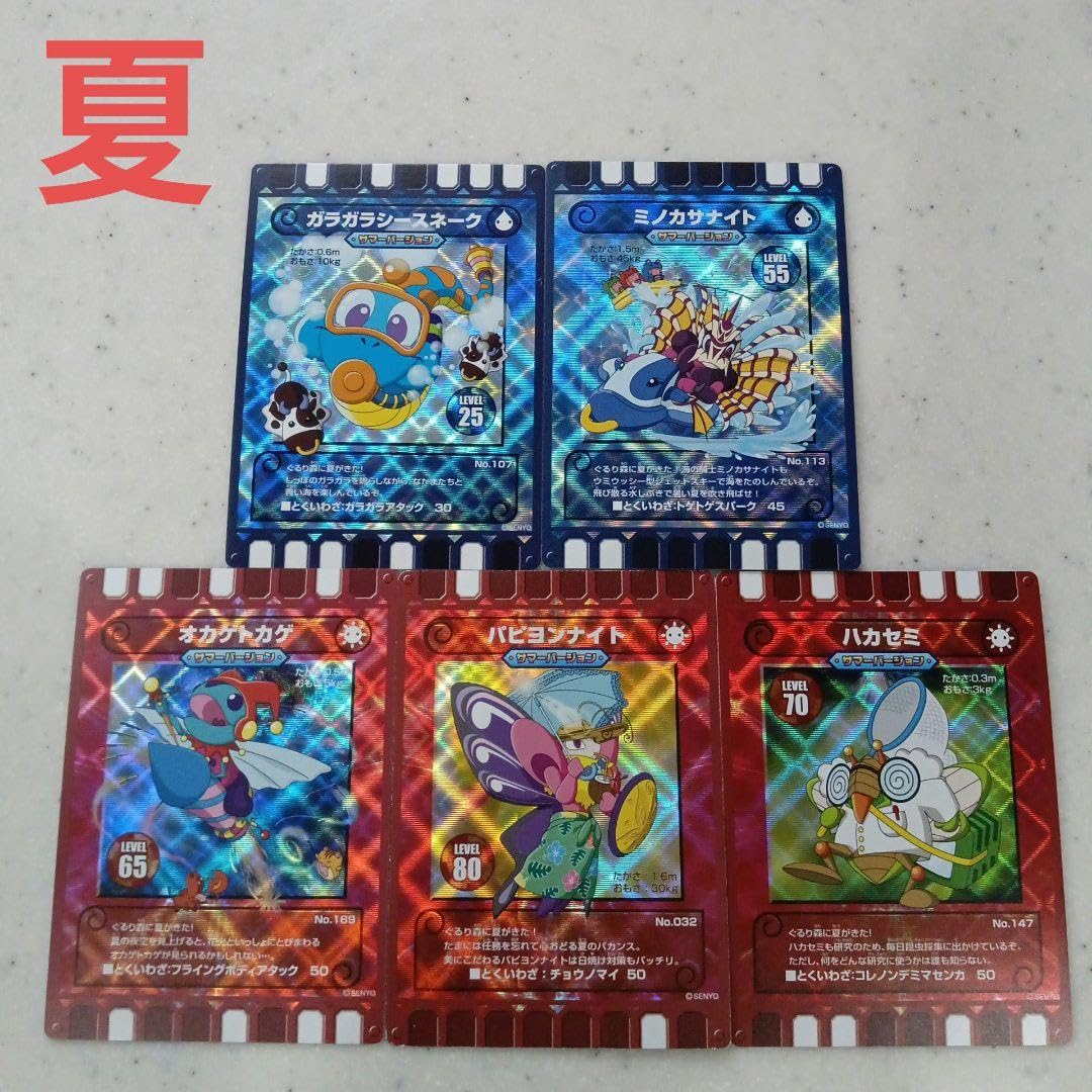 Amazon.co.jp: ぐるり森 季節限定カード 春夏秋冬Xmas 計20枚 キラキラ