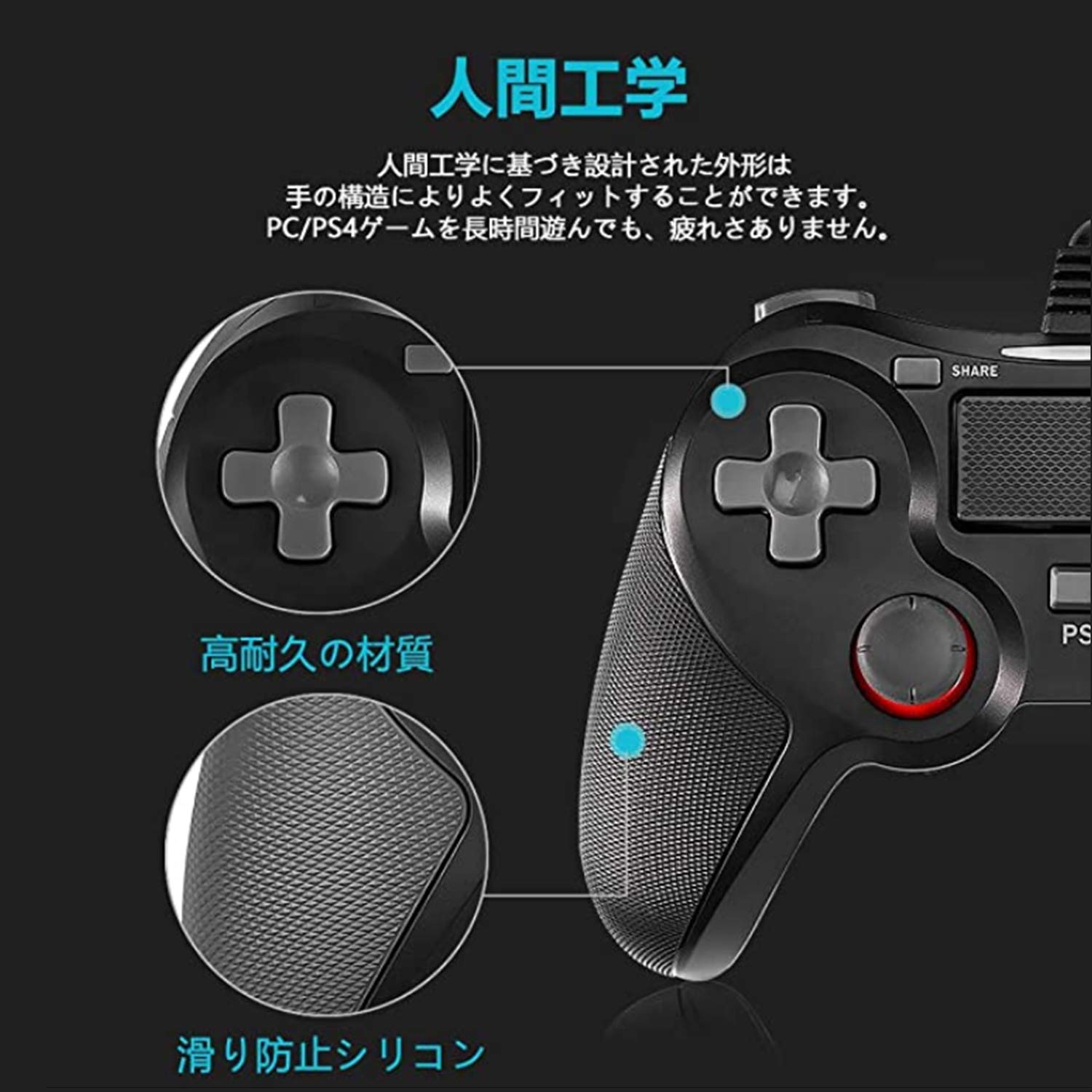 Amazon | PS4 コントローラー 有線接続 PCコントローラー USB ゲーム 