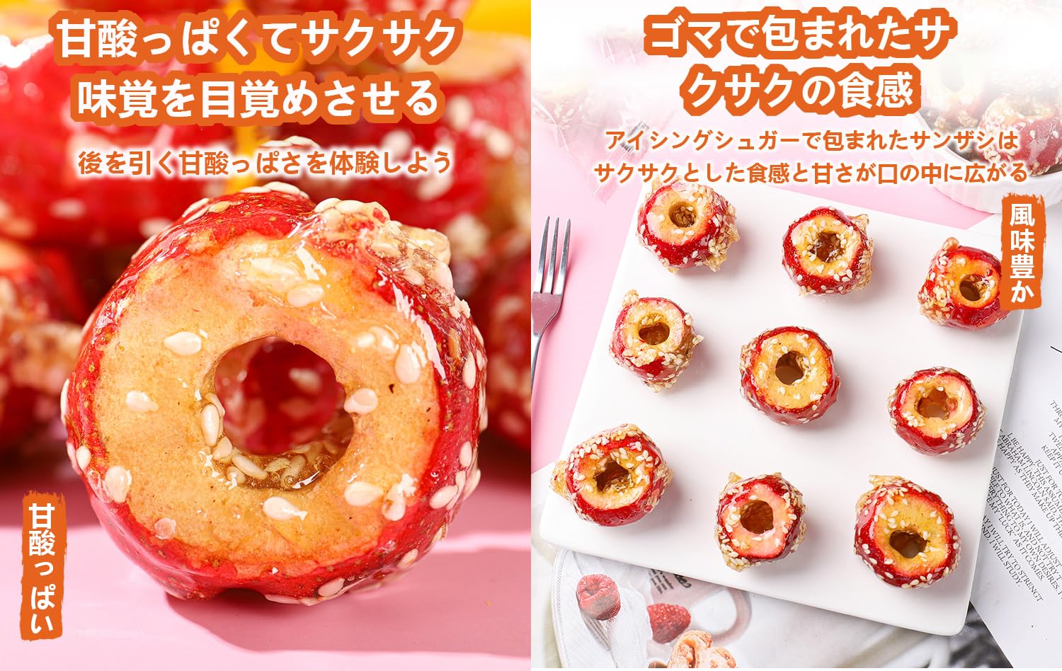 Amazon.co.jp: 凍結乾燥した氷砂糖サンザシ 甘酸っぱい歯ごたえ