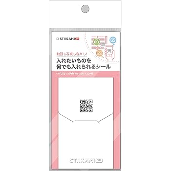 [STIIKAMI QR] スティーカミQRシール:ケース付き [8片 × 3シート] (ホワイト)