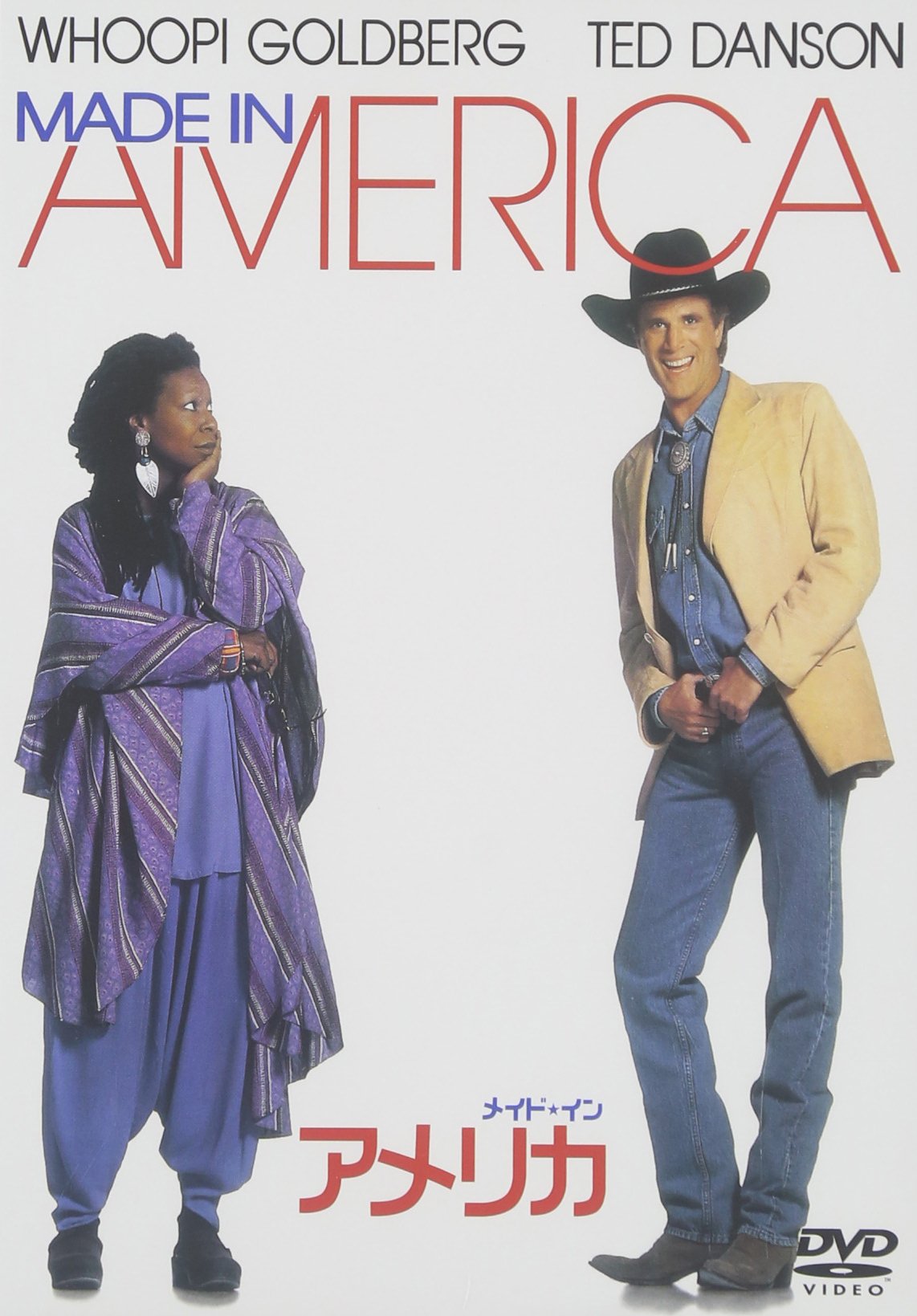 Amazon.co.jp: メイド・イン・アメリカ [DVD] : ウーピー・ゴールド