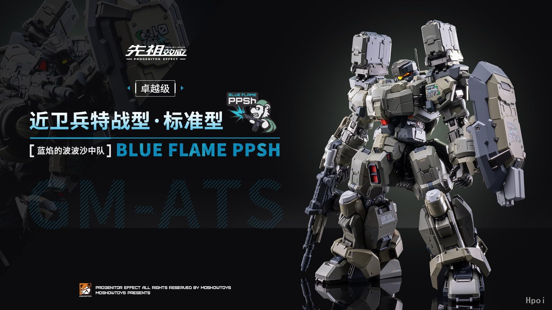 Amazon.co.jp: 「HAORAYU」模寿 MOSHOW 卓越级 ZY0014 GM-ATS-BLUE 