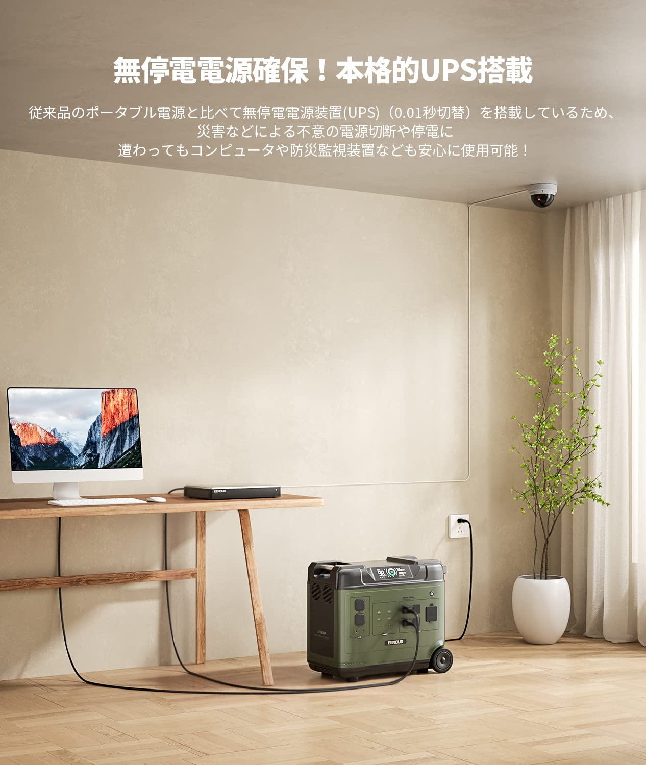 EENOUR ポータブル電源 P5000 5120wh Amazon.co.jp: EENOUR ポータブル電源 P5000 大容量 5120Wh
