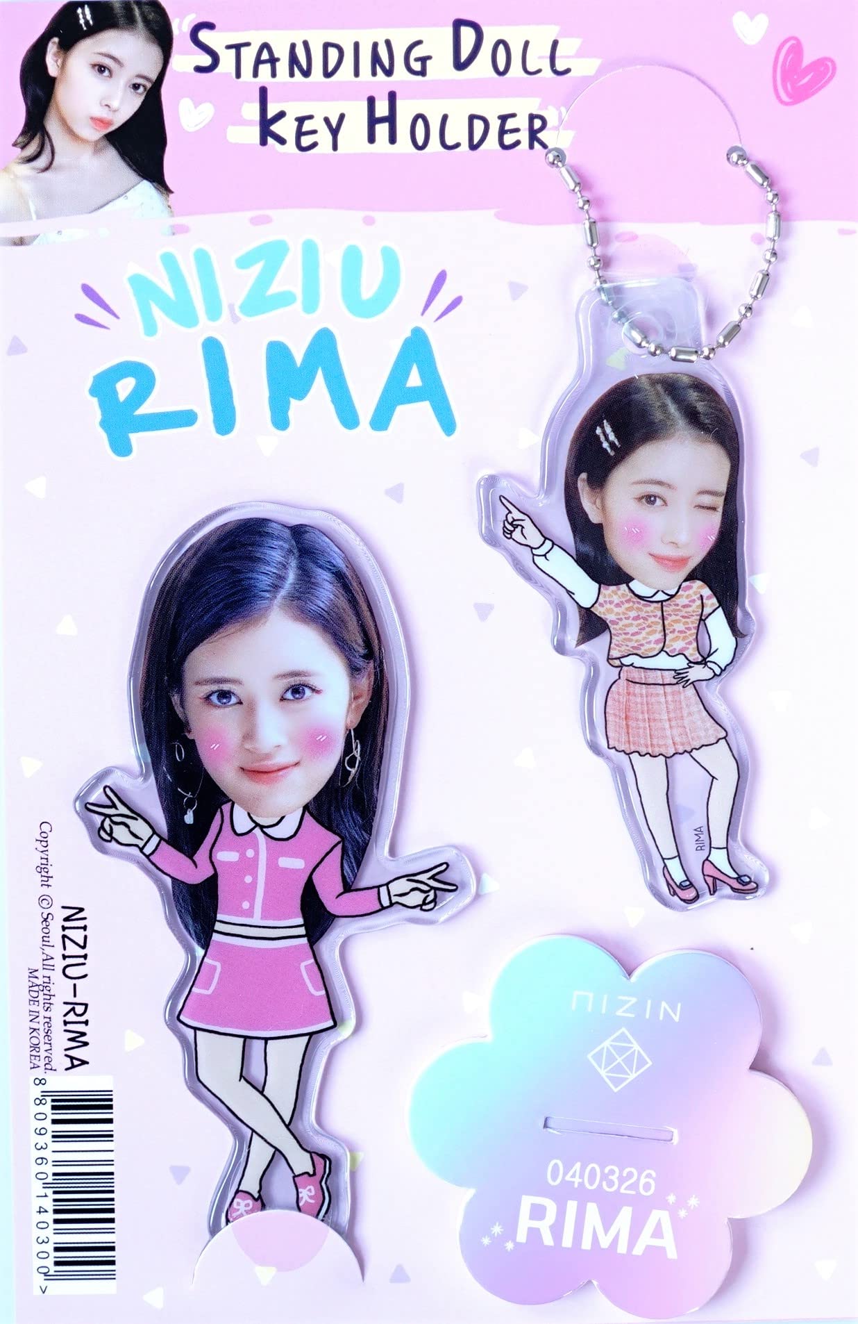 NiziU リマ 14点セット ラントレ マスコットキーホルダー NIZOO NiziU リマ 14点セット ラントレ マスコットキーホルダー NIZOO