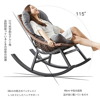 N*a様 ラタンの低めのロッキングチェア　3段階調整可 N*a様 ラタンの低めのロッキングチェア 3段階調整可 ラタン