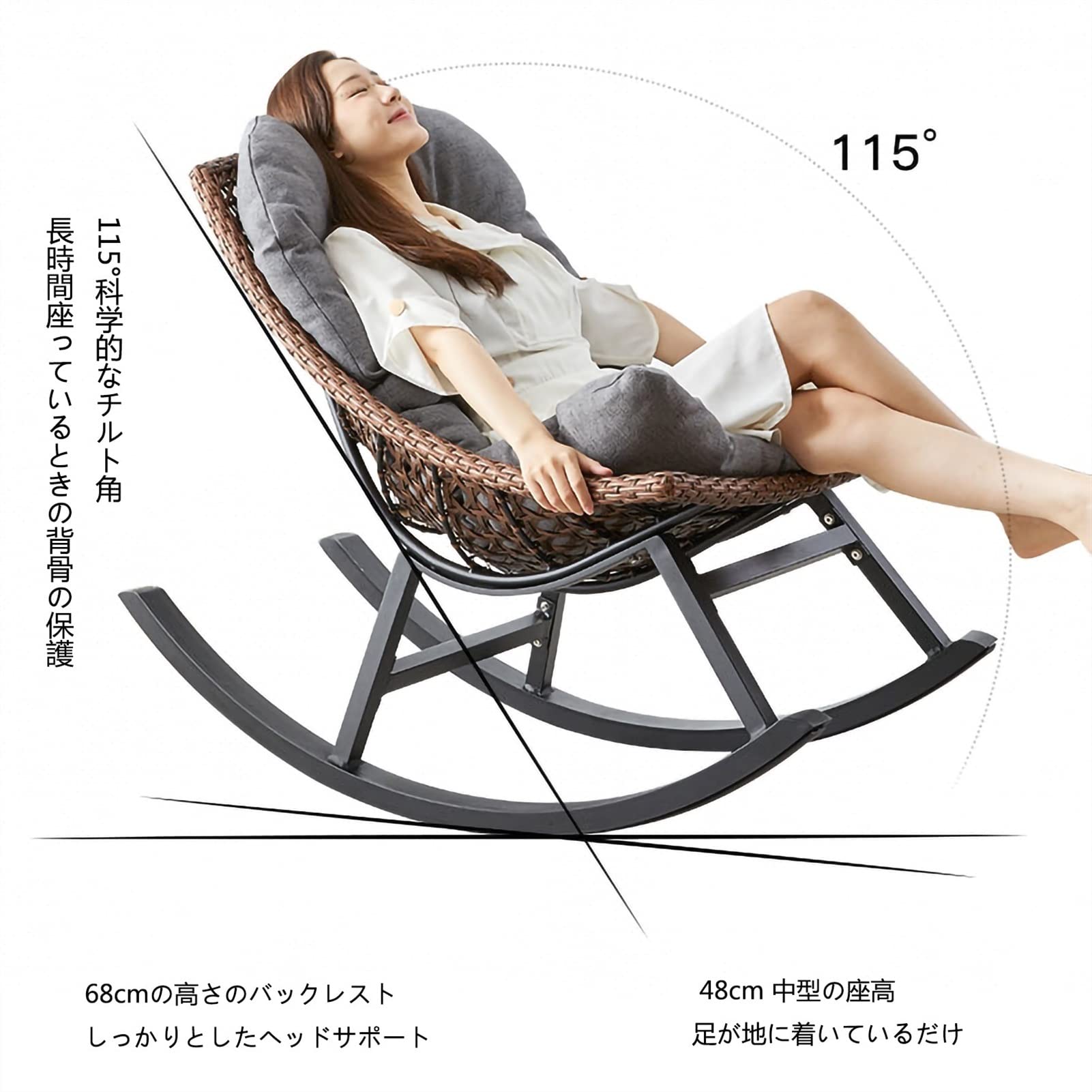 ラタン リクライニングロッキングチェア ヴィンテージ 色あせあり ロッキングチェア ガーデンチェア 戸外籐揺り椅子 多機能 ロッキング