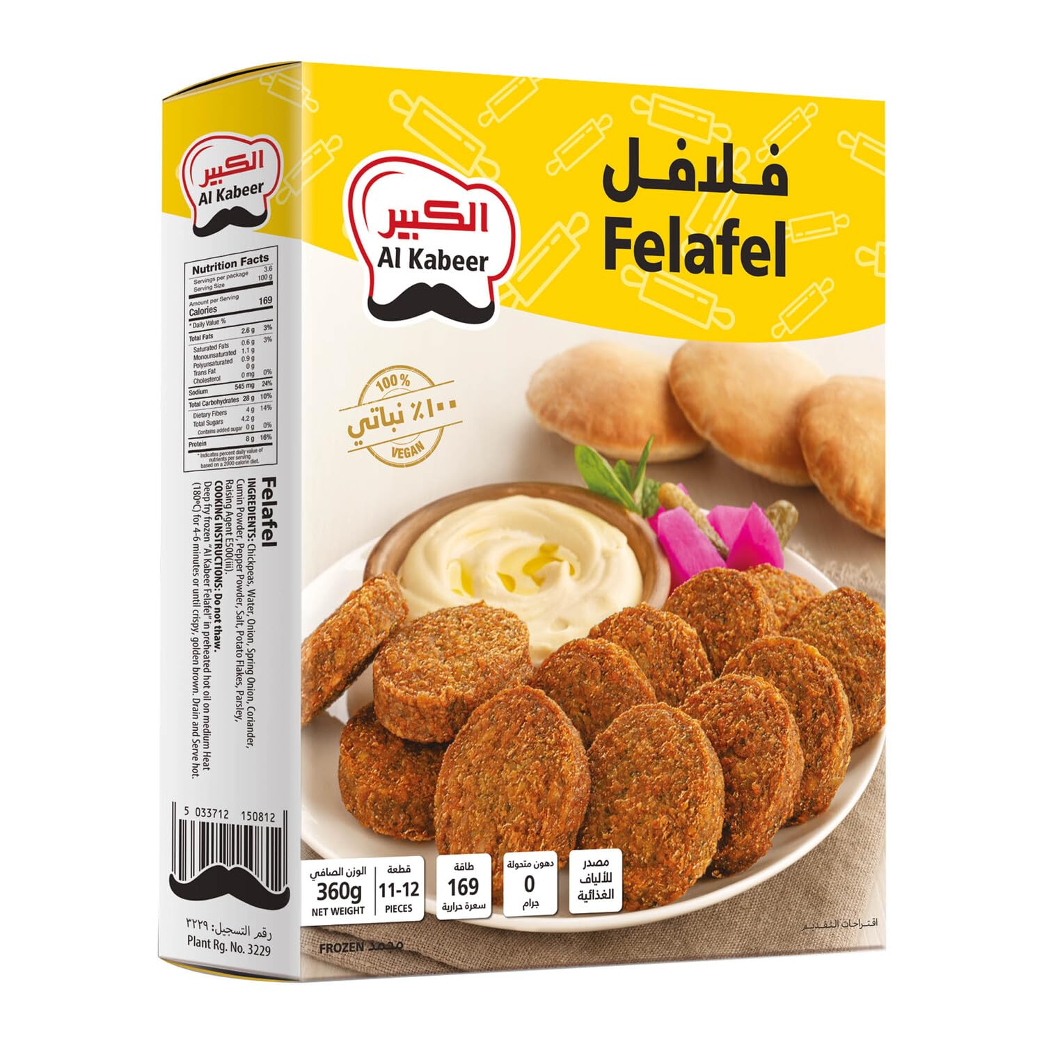 Al Kabeer Felafel, 360 g