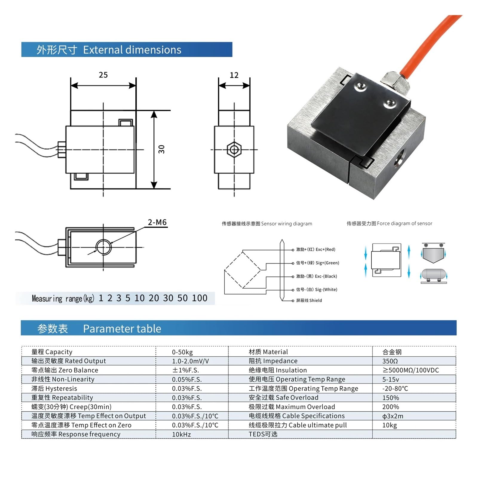 Celda de Carga Tipo Mini S con transmisor de Sensor de Peso(0-10KG Load Cell)