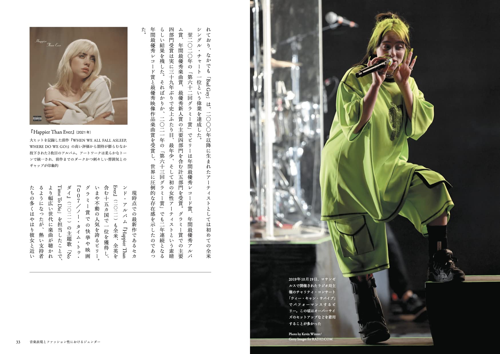 音楽とファッション 6つの現代的視点 リットーミュージック 青野 賢一 本 通販 Amazon 音楽とファッション 6つの現代的視点 リットーミュージック 青野 賢一 本 通販 Amazon