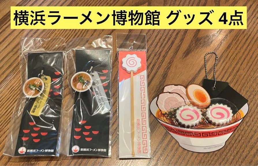 エイトリ しゅうまい ラーメンどんぶり&特典レンゲセット ラー博 ラーメン博物館 エイトリ しゅうまい ラーメンどんぶり&特典レンゲセット ラー博