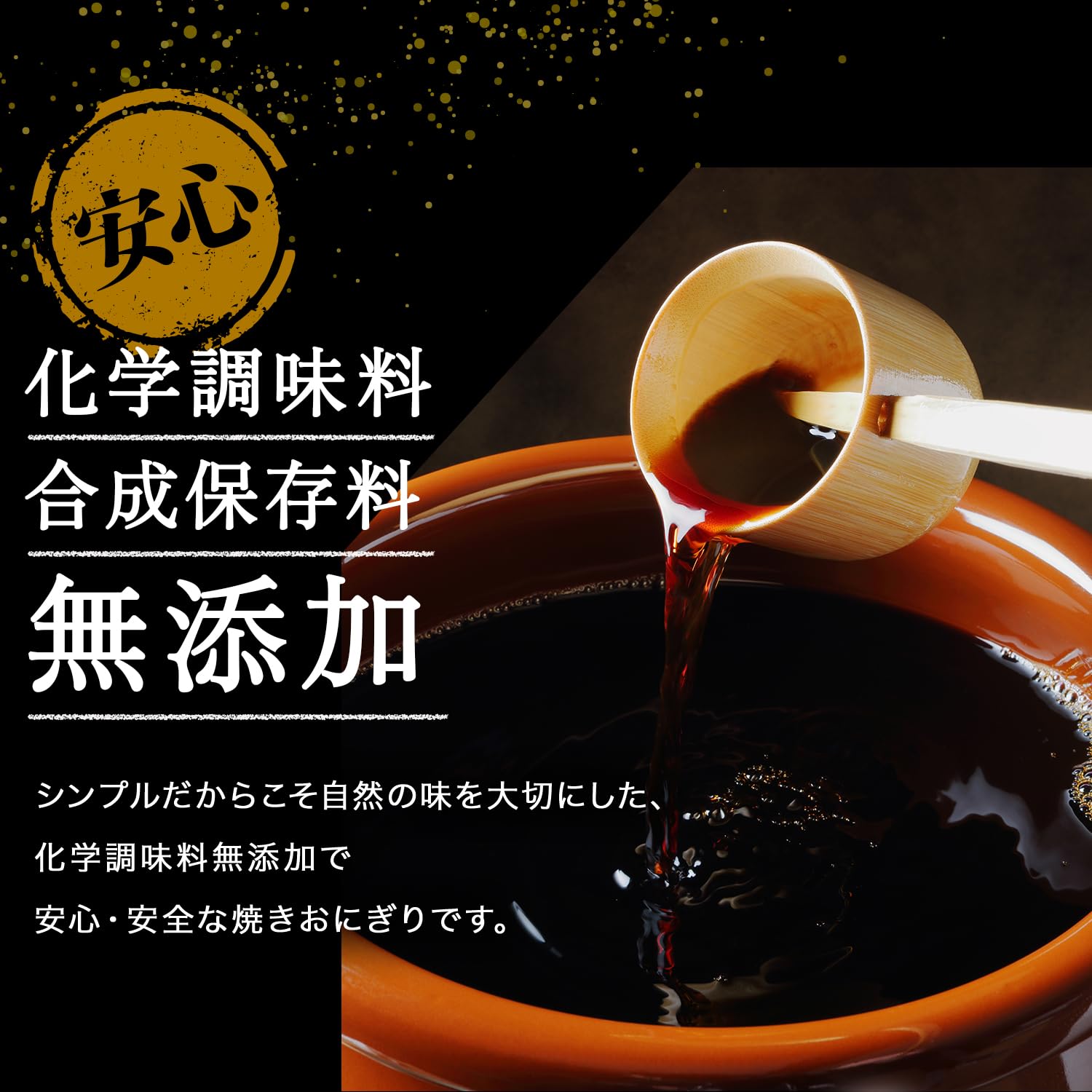 Amazon.co.jp: 新潟県産 こしひかり 100％ 焼きおにぎり 50個入り 個 
