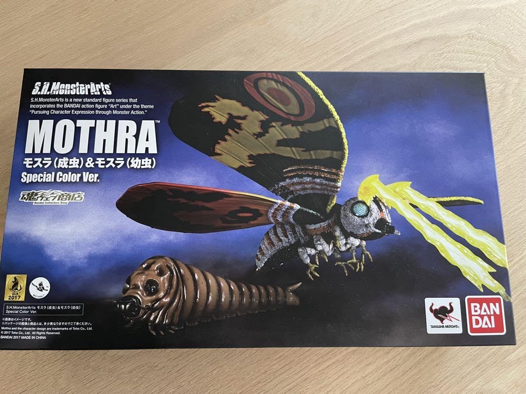 Amazon.co.jp: SHモンスターアーツ モスラ 成虫幼虫 Special Color Ver 