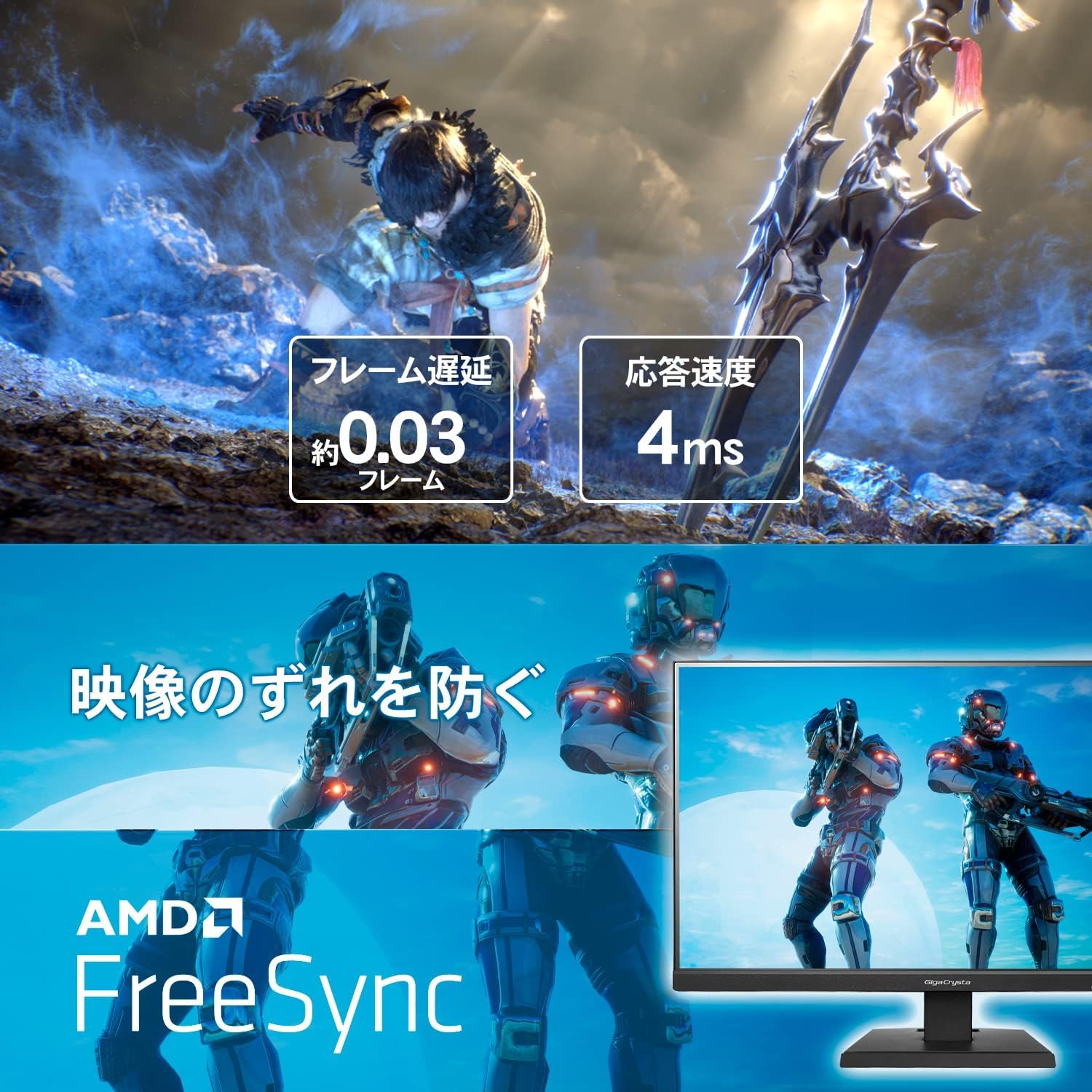 Amazon.co.jp: IO Data IODATA Gaming Monitor, 27 Inch GigaCrysta 4K 