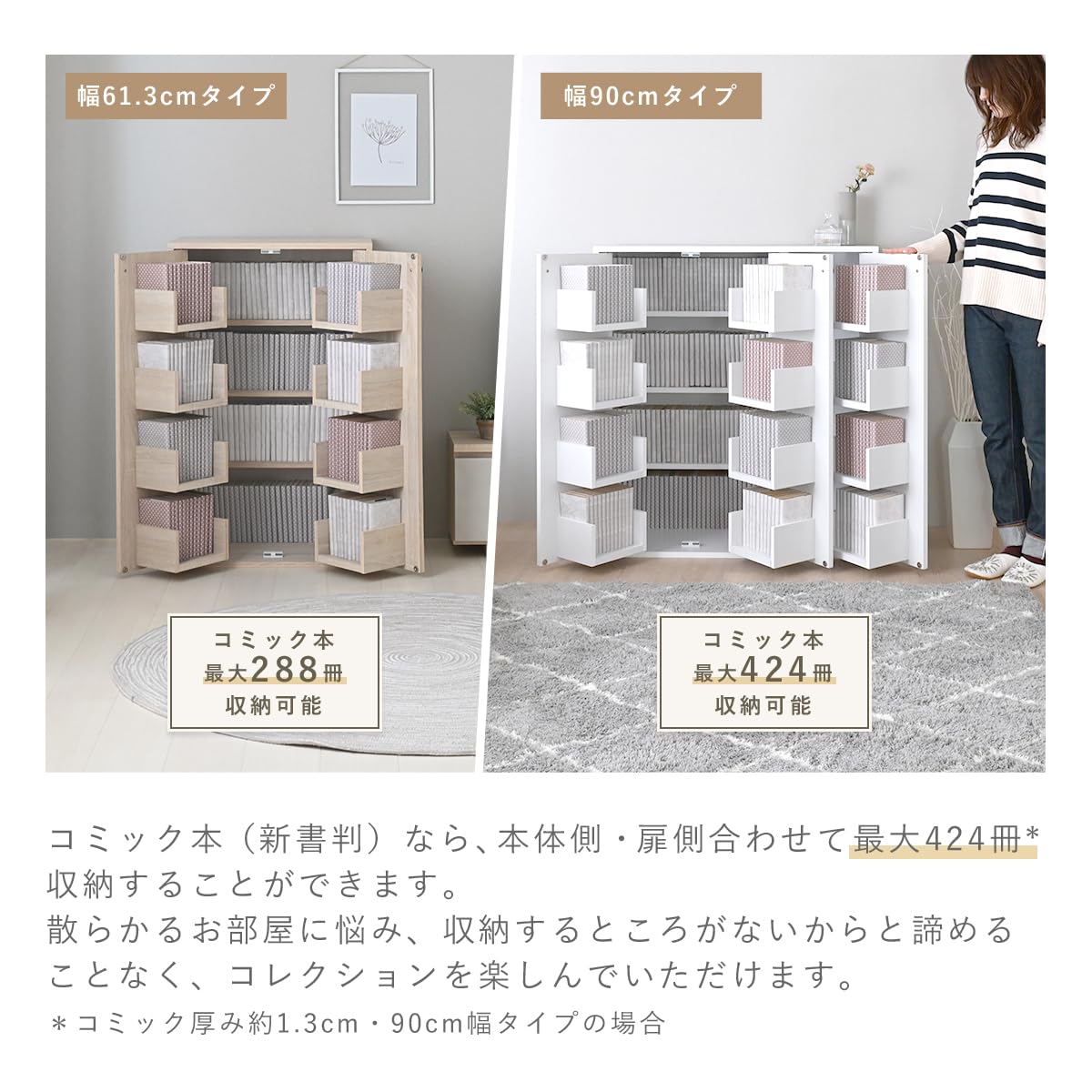 Amazon｜本棚 大容量 扉付き 隠せる 収納 幅90 奥行40 4段 棚 木製