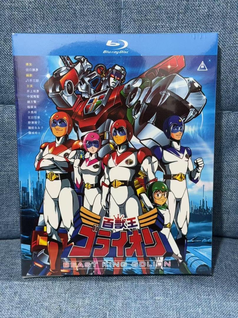 Amazon.co.jp: 百獣王ゴライオン TV全52話 Blu-ray Box