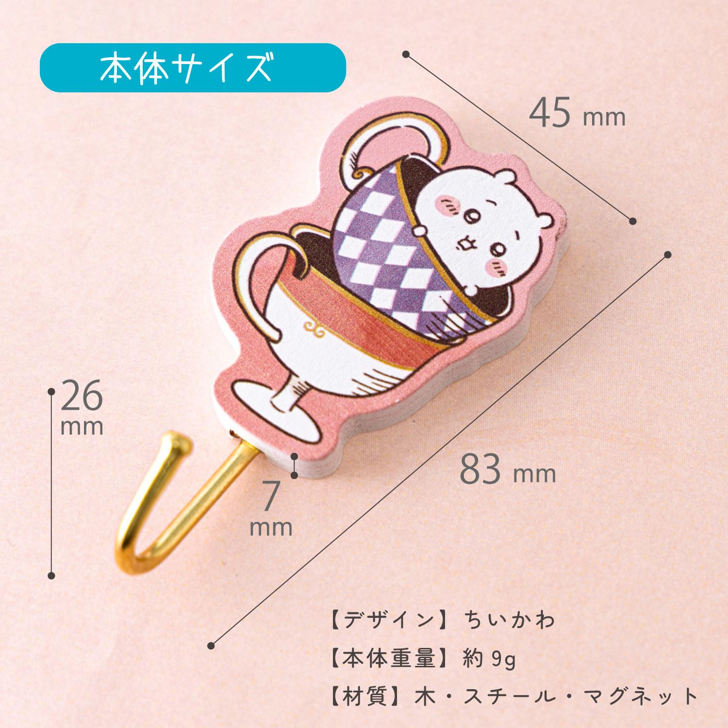 ちあきふじお商品です Amazon.co.jp: CHIIKAWA 2WAY QUILTING BAG BOOK うさぎver