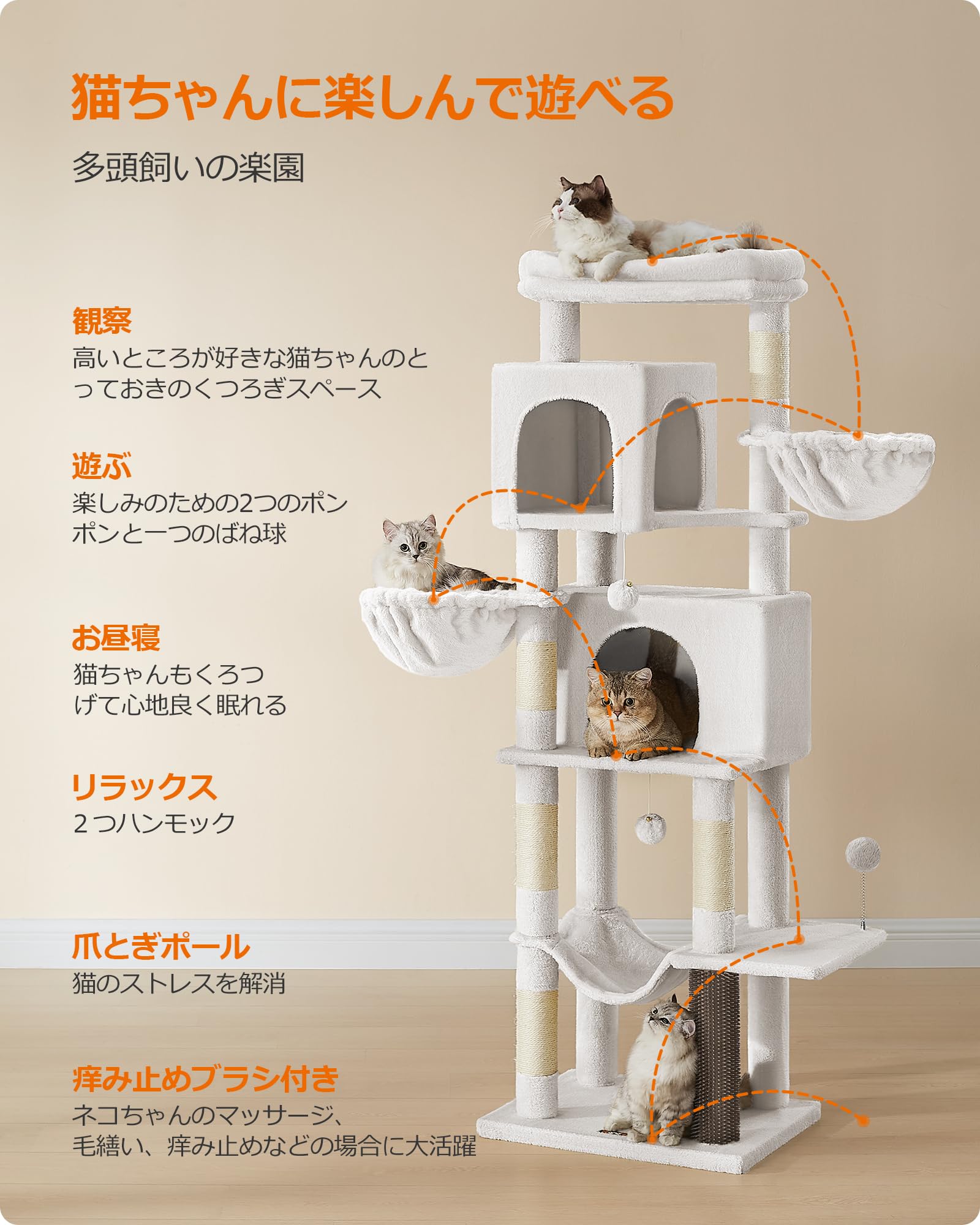 猫用品 新品 キャットタワー 据え置きタイプ 高さ175cm ホワイトグレー