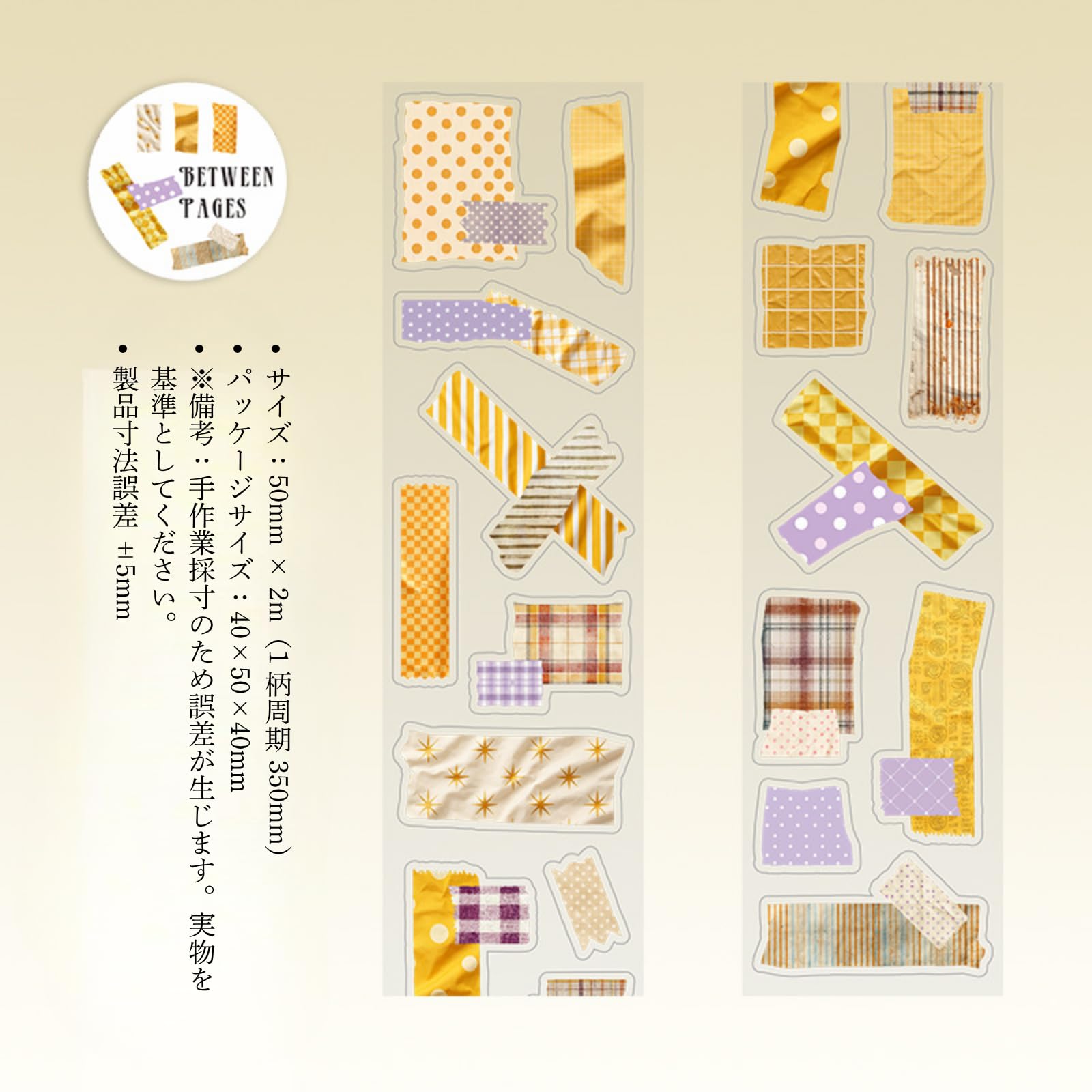 Amazon.co.jp: シール コラージュ 素材 大容量 テープ型 ロール 英字
