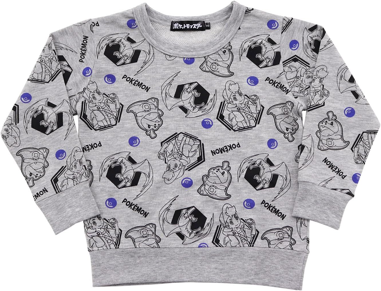 Amazon.co.jp: [タカラトミーアーツ] ポケモン 男児 裏毛トレーナー 総