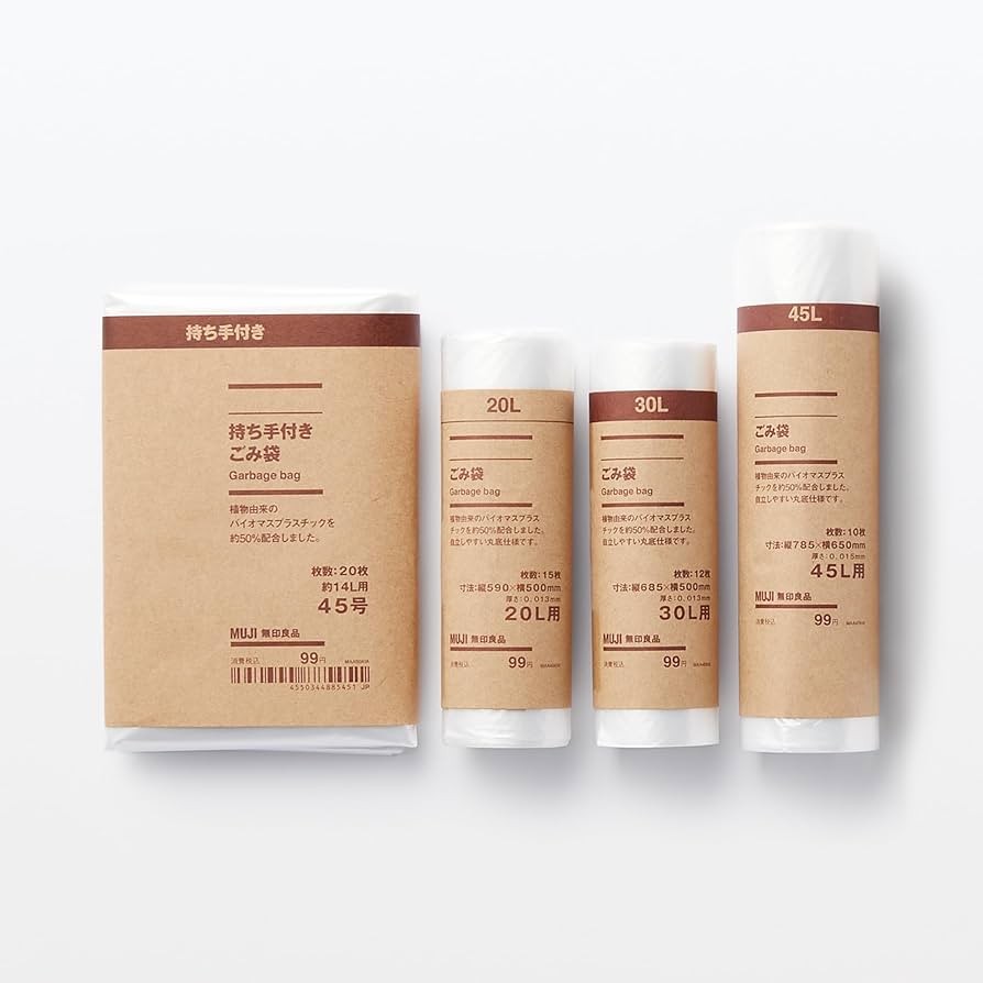 MUJI (無印良品) - こーら  無印  2009年製  137L 電気冷蔵庫・137L | 無印良品
